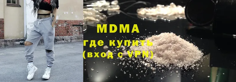 MDMA кристаллы  omg ТОР  Усолье-Сибирское  закладка 