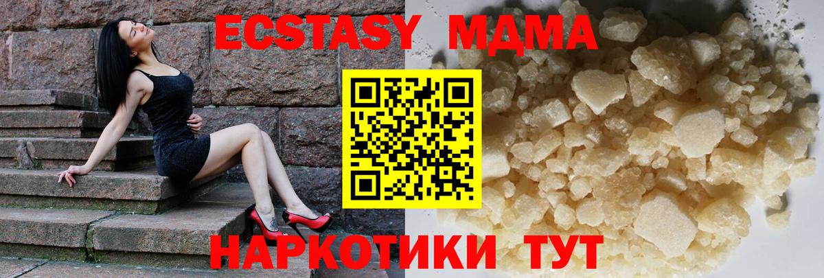 Марихуана  Гашиш  МДМА  Усолье-Сибирское  МЕФ кристаллы  Метамфетамин  МАРИХУАНА  Вход с VPN 