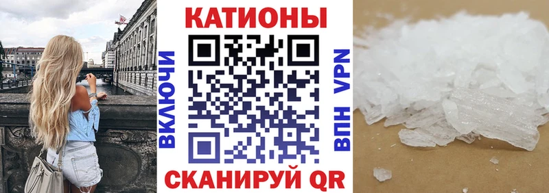 закладка  гидра как зайти  Меф мука  Усолье-Сибирское 