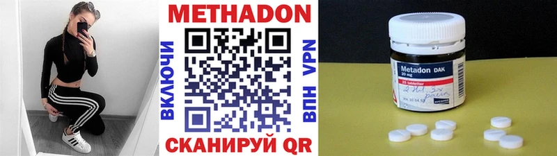 это какой сайт  Усолье-Сибирское  Метадон мёд 