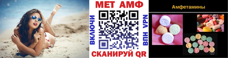 Метамфетамин Methamphetamine  сайты даркнета наркотические препараты  Усолье-Сибирское  купить наркотики цена 