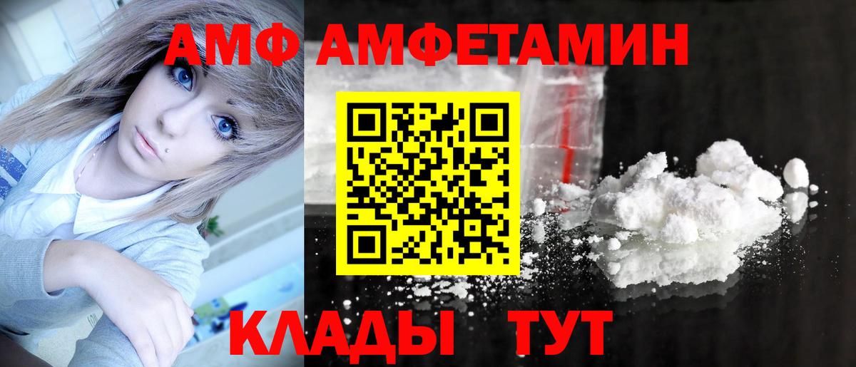 Первитин Декстрометамфетамин 99.9% Усолье-Сибирское