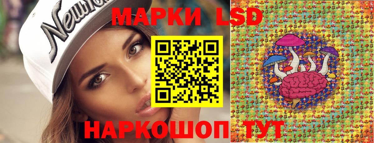 Марки N-bome 1500мкг  Марки N-bome 1500мкг  Марки NBOMe  Усолье-Сибирское  Вход с VPN 