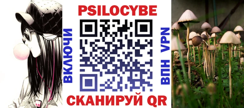 Псилоцибиновые грибы ЛСД  купить наркотик  Усолье-Сибирское 