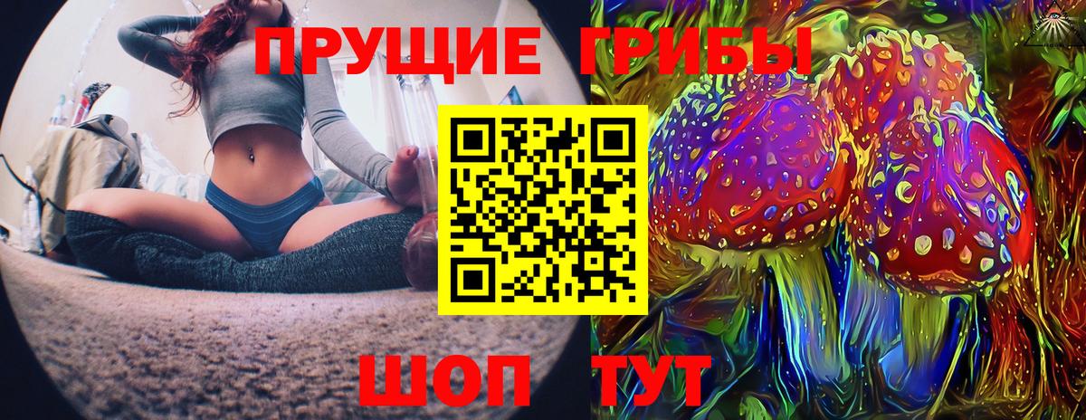 Галлюциногенные грибы мицелий  Вход с VPN  Галлюциногенные грибы ЛСД  как найти наркотики  Усолье-Сибирское 