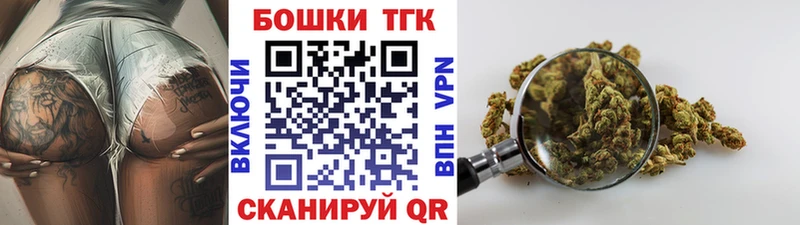 ОМГ ОМГ зеркало купить закладку Усолье-Сибирское Бошки марихуана SATIVA & INDICA