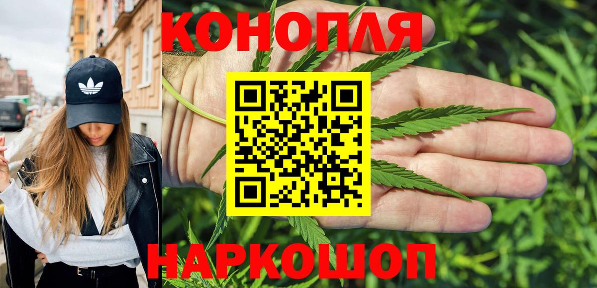 Бошки Шишки Bruce Banner  Бошки Шишки тримм  Усолье-Сибирское  Конопля конопля  Каннабис White Widow 