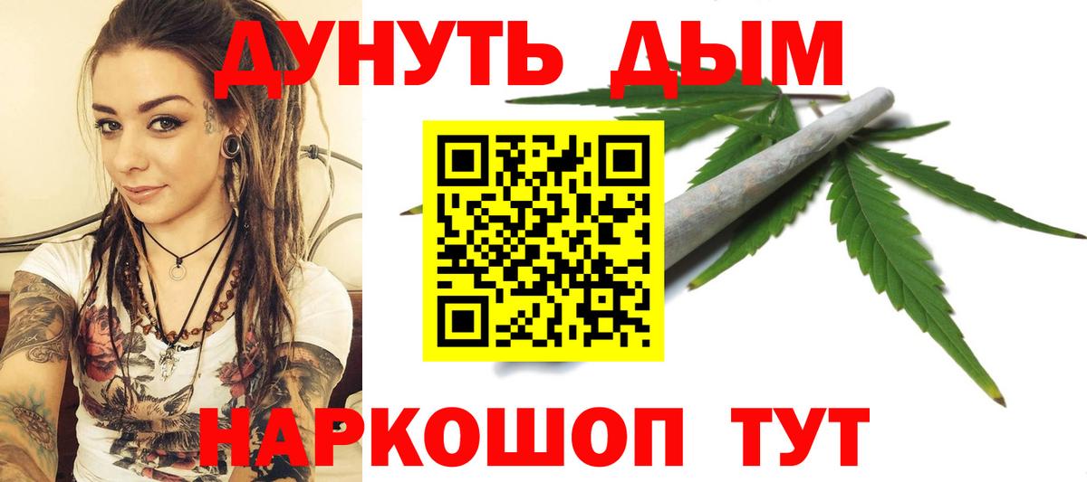 Бошки марихуана OG Kush  МАРИХУАНА White Widow  Вход с VPN  Усолье-Сибирское  Бошки Шишки план 