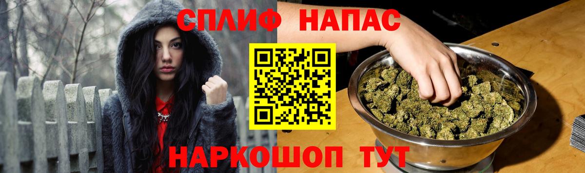 Канабис THC 21% Усолье-Сибирское
